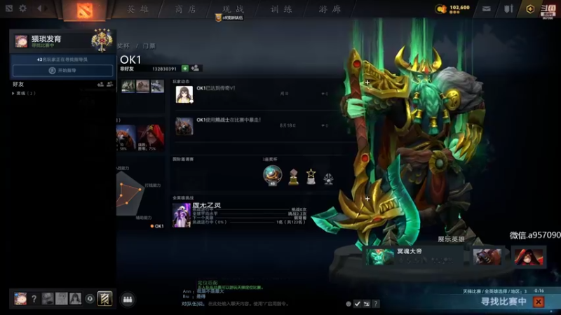 【2022-08-30 23点场】踏上征途167：猥琐发育 快乐DOTA