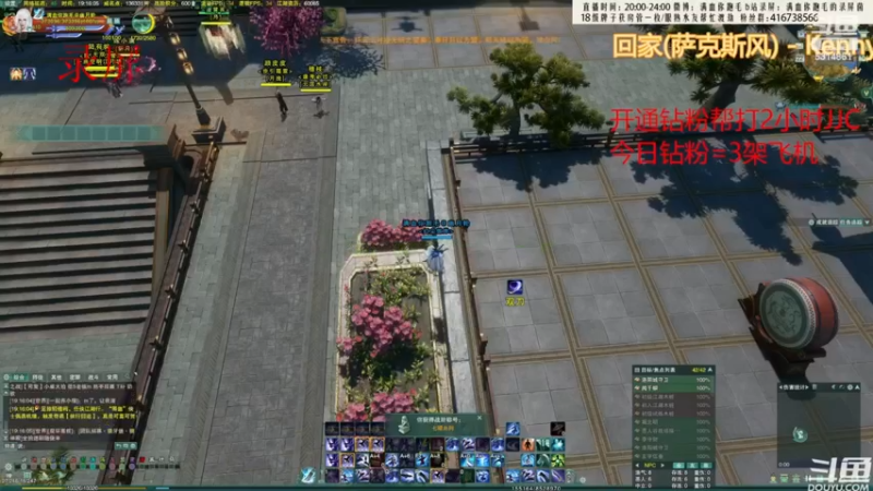 【2022-08-31 09点场】卷毛毛毛丶：【霸刀视角】单排2700-2900录屏