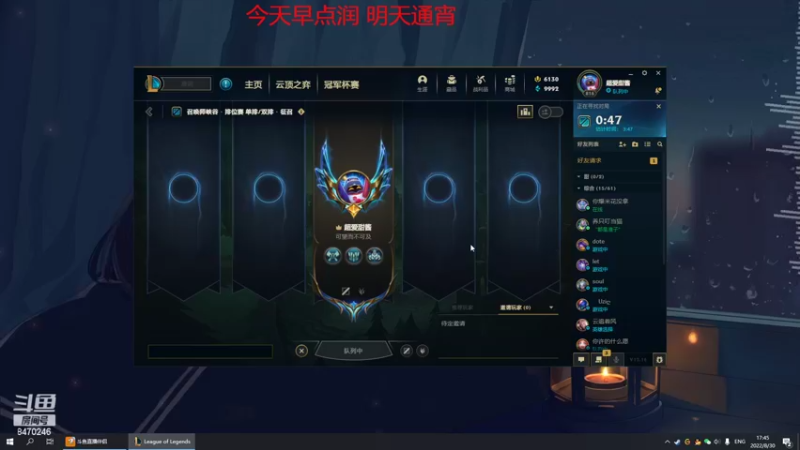 【2022-08-30 17点场】小老板丶艾克：大病初愈上工了