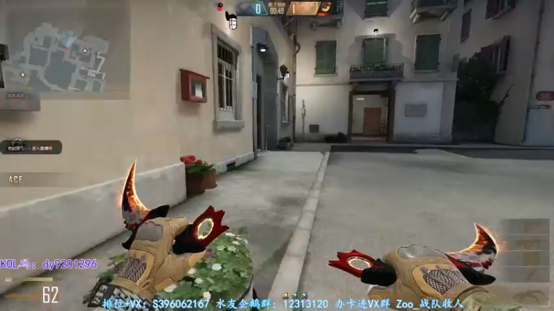 【2022-08-29 23点场】宋狮猴：你见过冒蓝火的AUG吗。