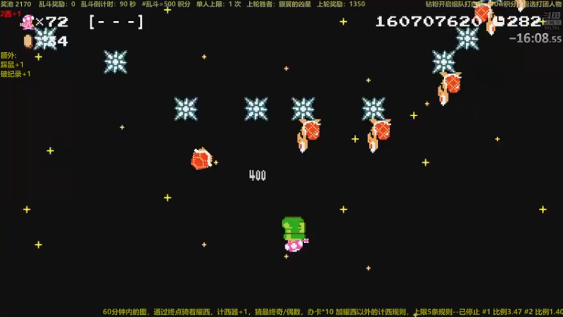 【2022-08-31 00点场】白白的胖胖呀：⭐️马里奥的旅行⭐️