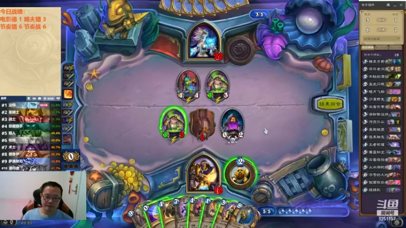 【2022-08-31 02点场】麦迪文哥：竞技场再来亿局