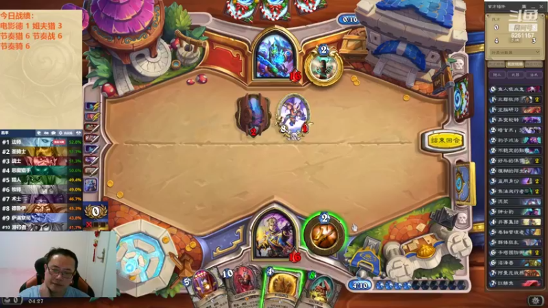 【2022-08-31 04点场】麦迪文哥：竞技场再来亿局