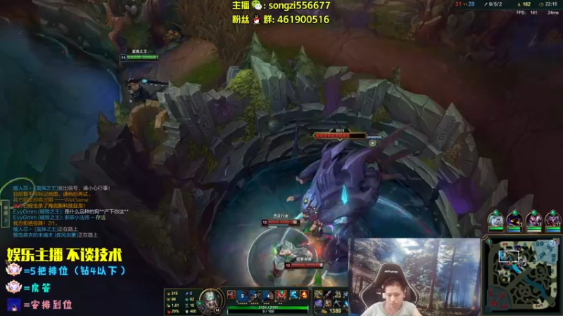 【2022-08-31 07点场】douyu丶松子：蛮王：2分钟1血 选到=赢