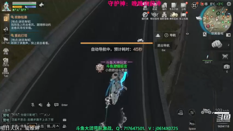 【2022-08-28 19点场】筱狐言：狐言：明日之后深海巨浪