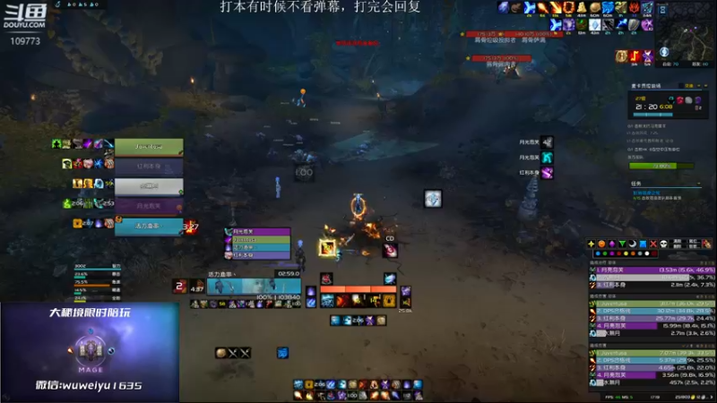 【2022-08-29 17点场】紫龙大魔王11：冲冲冲 火法集合石 活力鱼串