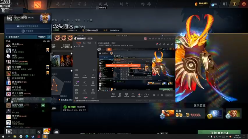 【2022-08-30 19点场】September猫：21岁新人主播上路~