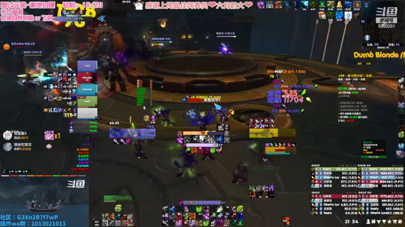 【2022-08-30 21点场】巫笑笑：集合石牧师小姐姐