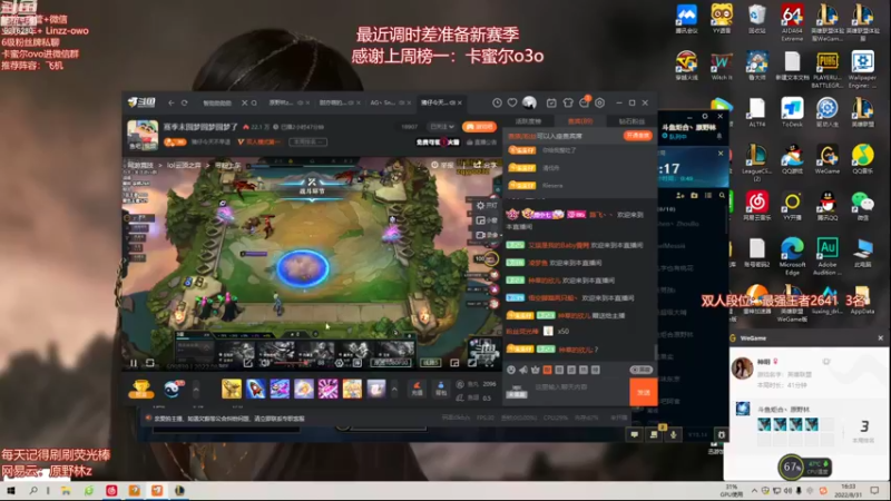 【2022-08-31 16点场】原野林z：双人模式小号上王者！！