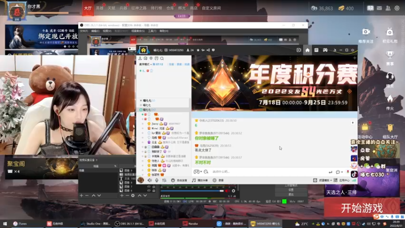 【2022-08-31 20点场】喵七七030：୯露脸୬  游戏要笑着玩！