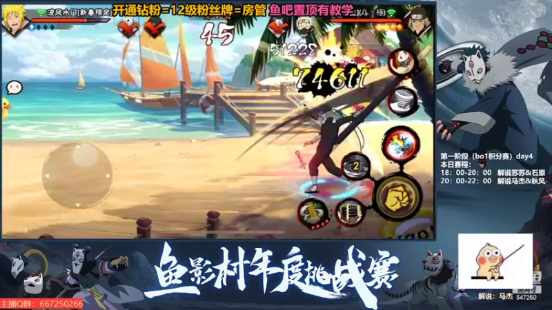 【2022-08-30 23点场】小马锅马杰：马锅：好困，月底冲不动了xdm。