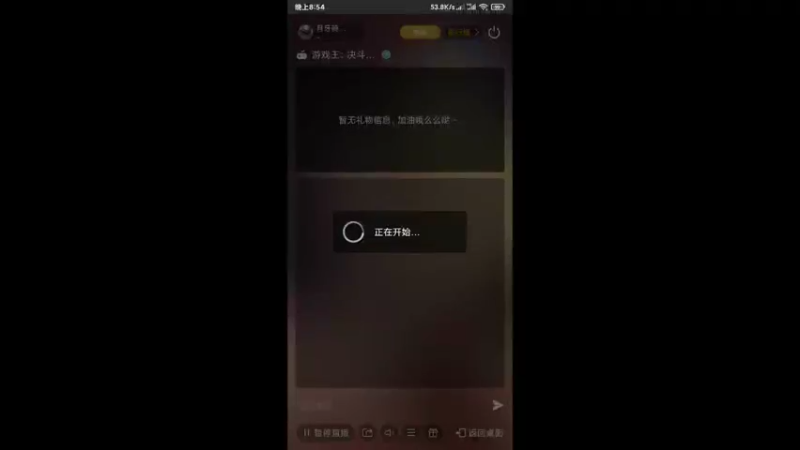【2022-08-30 20点场】月牙骑士11：月牙骑士直播中