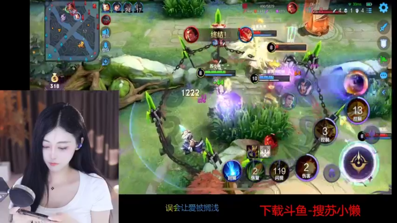 【2022-08-31 23点场】苏小懒38D：呆萌懒妹无敌射手嘎嘎下饭