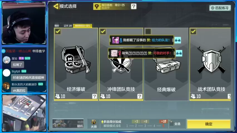 【2022-08-30 22点场】山山鸭：百京相声鸭，休闲酸分中