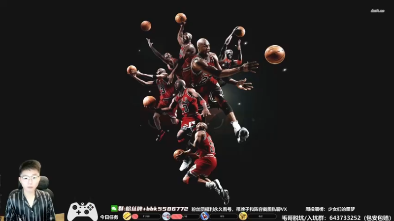 【2022-08-30 16点场】电竞BB凯丶：18点解说巨星杯王朝挑战组4进2