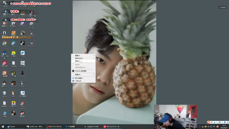 【2022-08-31 13点场】imxiaoxin：【✘-✘】黑白双撒！