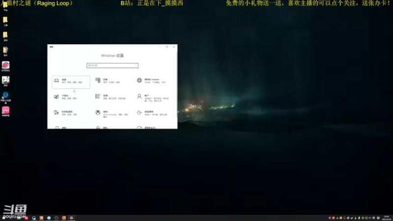 【2022-08-28 20点场】正是在下摸摸西：新人主播，多多关照！10258996