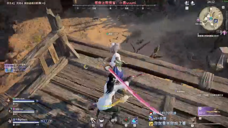 【2022-08-31 16点场】sysyu：跑之《这就是身法》