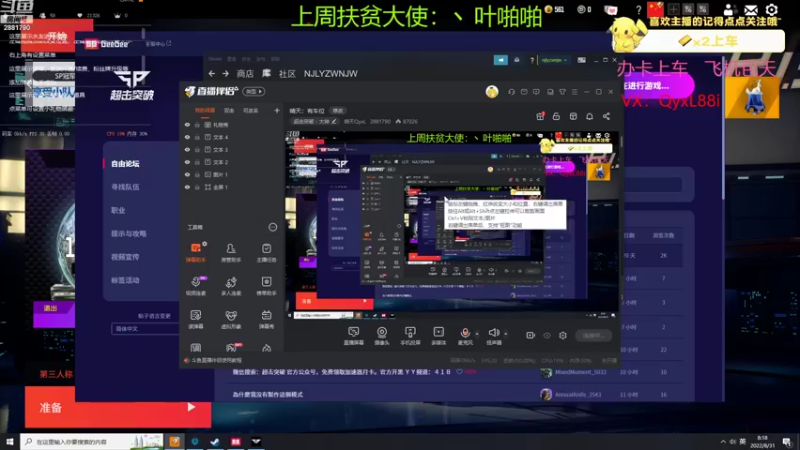 【2022-08-31 08点场】晴天QyxL：晴天：有车位