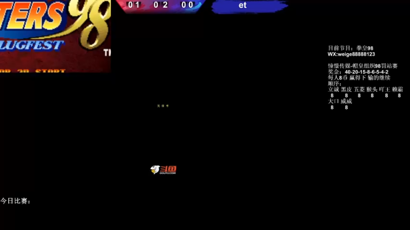 【2022-08-31 01点场】武汉程龙：程龙：憧憬传媒独家冠名