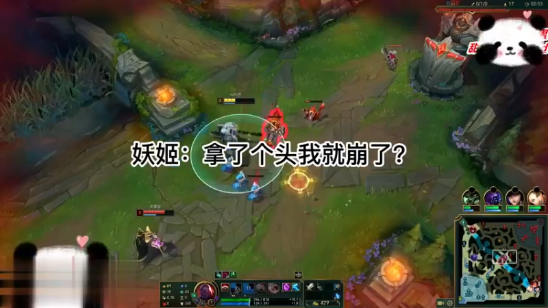 妖姬：拿了个人头我就崩了？赛恩打妖姬太快乐了吧！