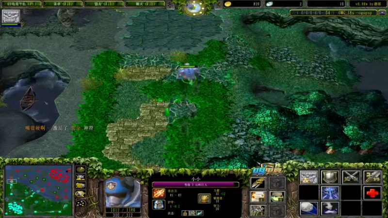 【2022-08-31 11点场】肖璐s：早上好！  OMG赛季