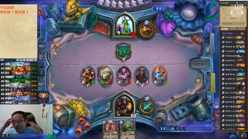 【2022-08-31 00点场】麦迪文哥：竞技场再来亿局