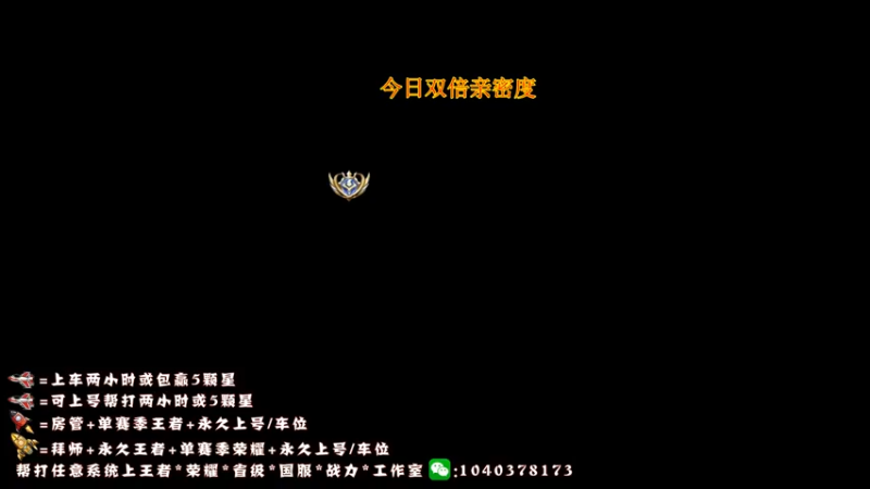 【2022-08-31 11点场】天涯yy丶：三国服赵云 进来学技术