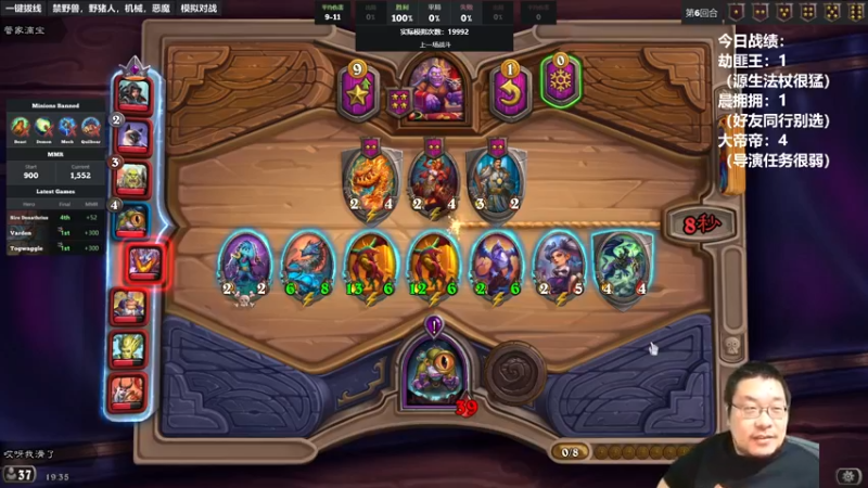 【2022-08-31 19点场】王师傅精益求精：酒馆战棋新版本    福尔摩鼎带你解密