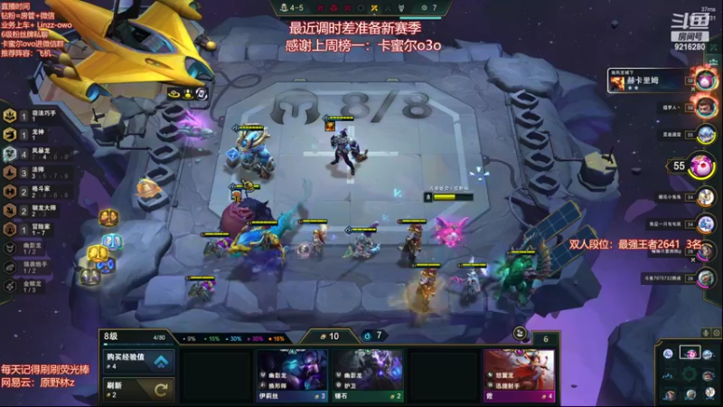 【2022-08-31 20点场】原野林z：双人模式小号上王者！！