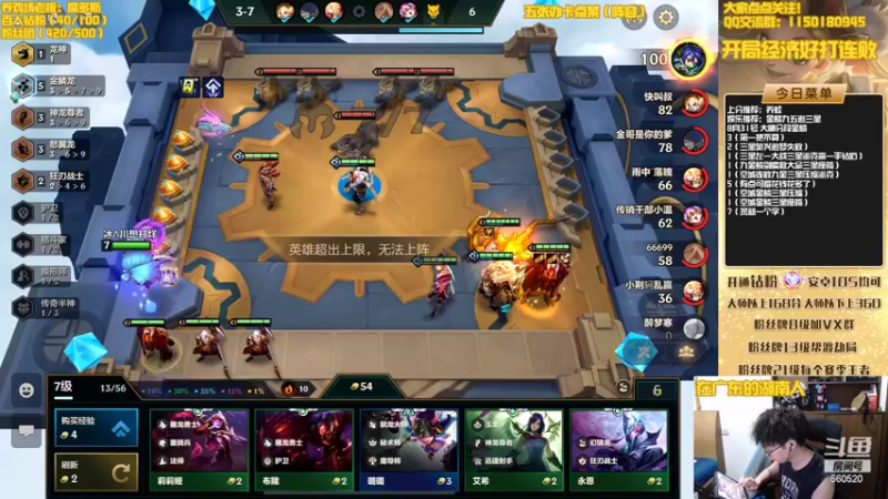 【2022-08-31 21点场】不太纯洁的Ccj：金鳞龙天花板教学！学不会举报！