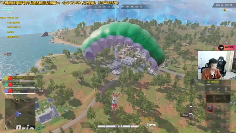 【2022-08-28 23点场】北方ya：你选职业我来吃鸡 晚上比赛