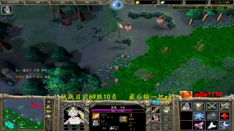 【2022-08-30 23点场】Dota小蝴蝶：单排赛季100把90胜率不到发2000！