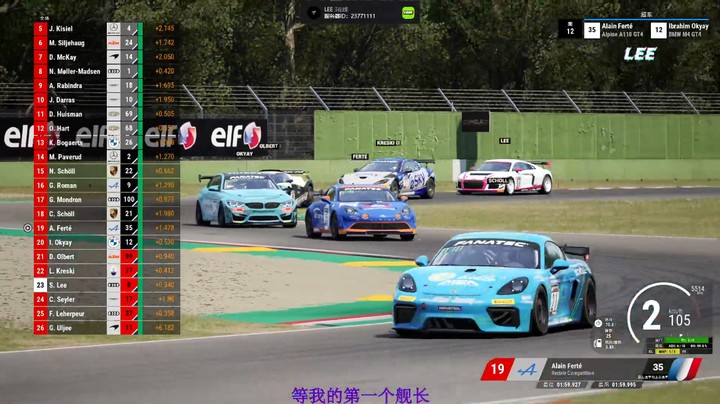 《神力科莎竞速》GT4系列伊莫拉站Race1集锦