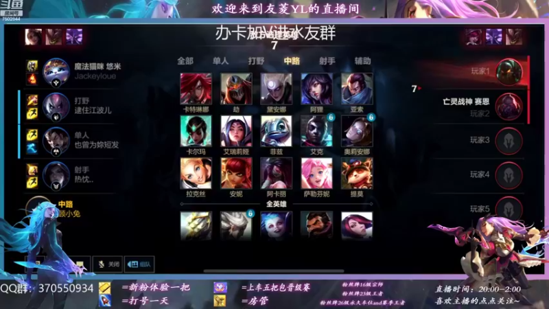 【2022-08-27 09点场】友菱Yl：今天没睡午觉 太困了 早点下