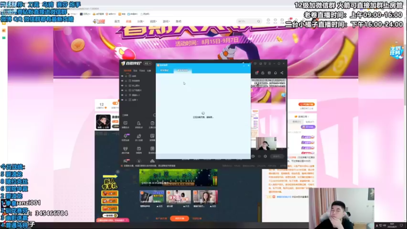 【2022-08-31 09点场】卷子丶：美测顶级八王局，冲冲冲！！！