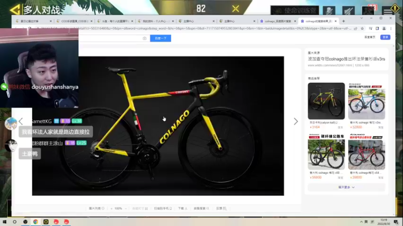 【2022-08-30 13点场】山山鸭：百京相声鸭，休闲酸分中