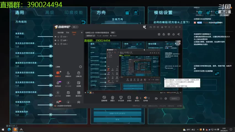 【2022-08-31 03点场】下人灰：在疯狂之后~休闲时间养养恐龙
