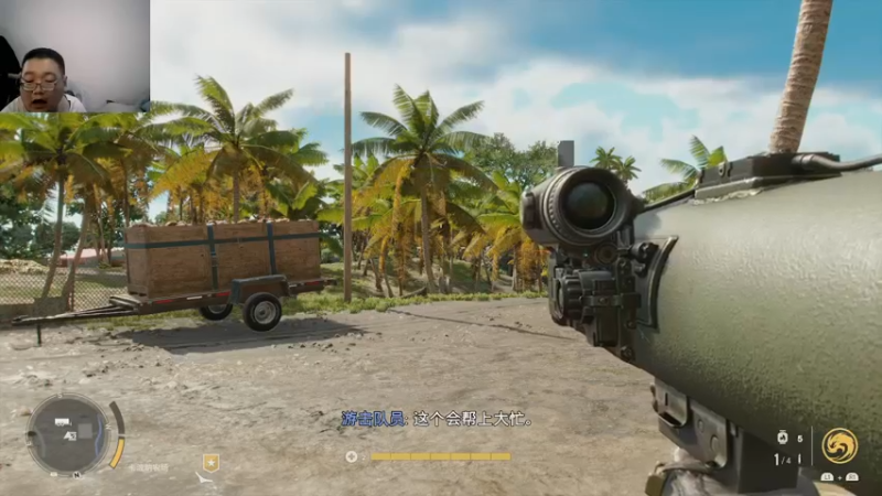 孤岛惊魂六   2022-08-31 07-35-41 (17)