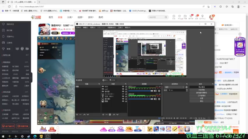 【2022-08-29 20点场】余贰人：3：三国雪