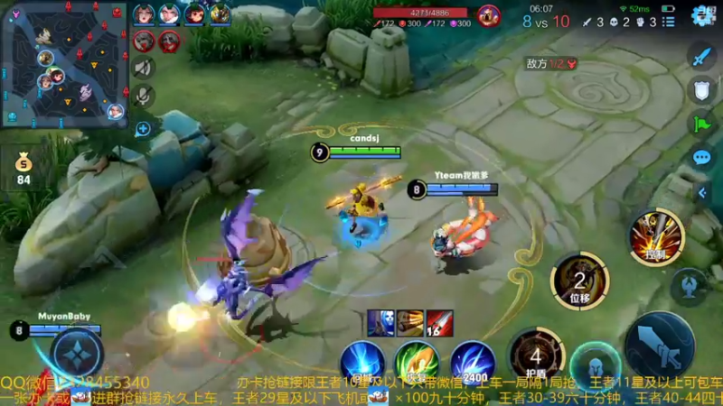 【2022-08-31 03点场】FBF丶飞总：国服猴子一张办卡永久上车
