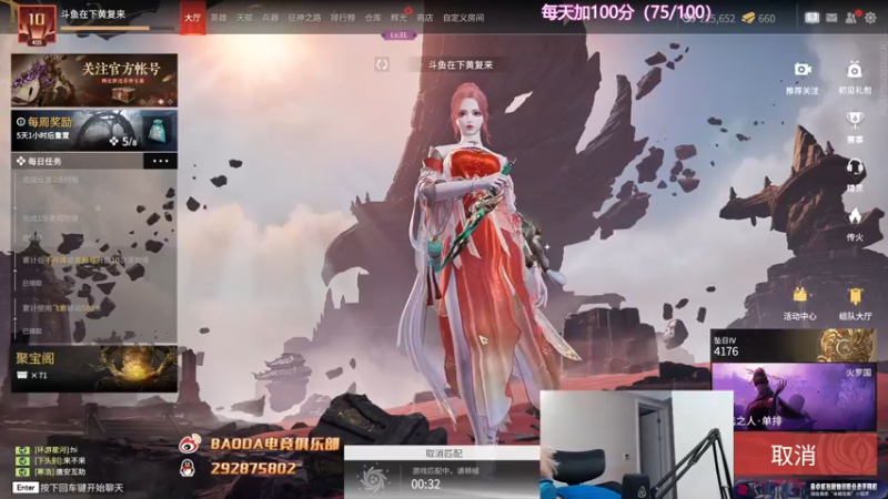【2022-08-31 02点场】在下黄复来：【黄复来】 心不死，行不止！
