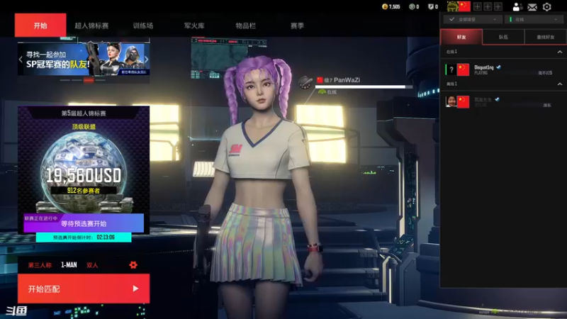 【2022-08-22 00点场】袜叽：超级人类！欧耶耶！