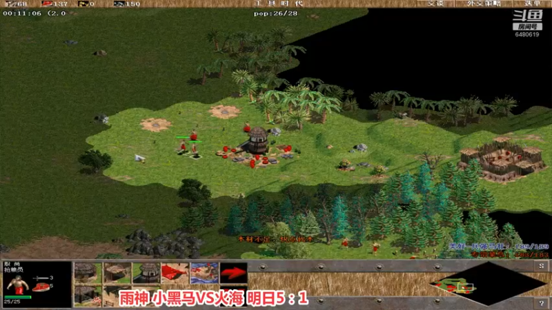 【2022-08-31 16点场】罗马协会：罗马复兴巅峰对决