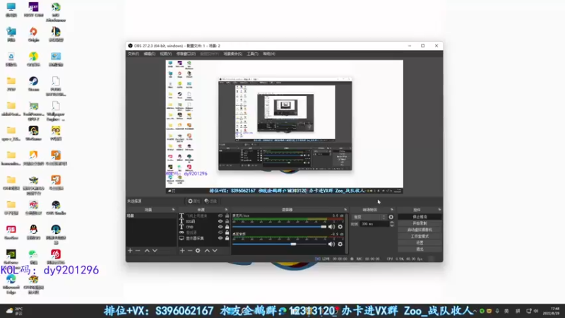 【2022-08-29 17点场】宋狮猴：你见过冒蓝火的AUG吗。