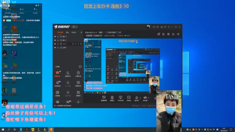 【2022-08-31 03点场】山有木兮木无期丶：网一大乱斗3=4