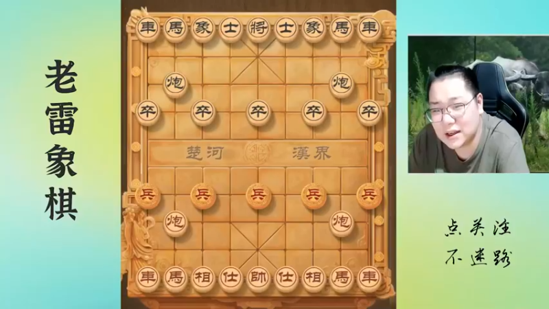 千万不要小看过河卒，点睛之笔就靠他了