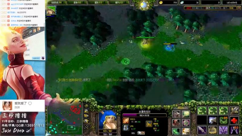 【2022-08-30 23点场】三秒丶撸撸：11平台OMG：到点了，开吹！