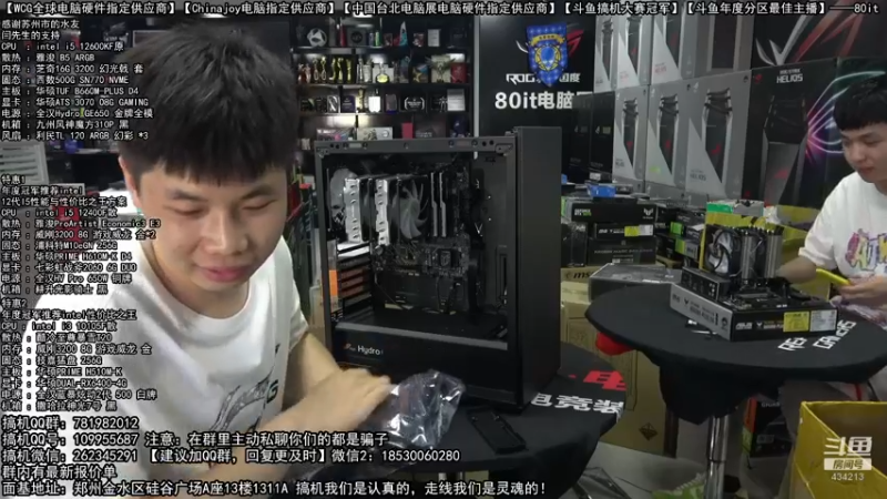 【2022-08-31 17点场】80it电脑网：郑州80it：开学季电脑活动开启