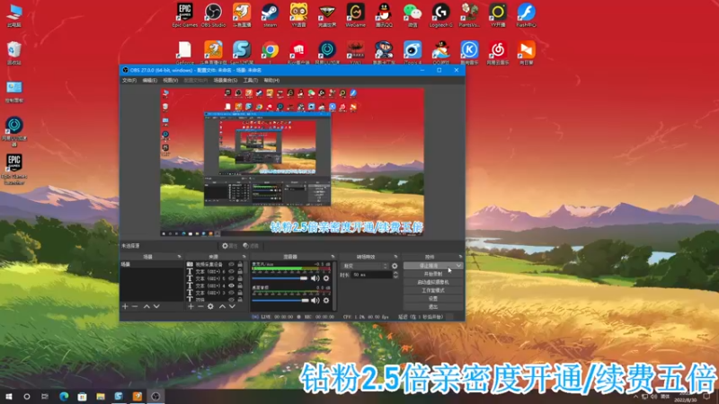【2022-08-30 20点场】A趣趣趣趣：钻粉2.5倍亲密度！！